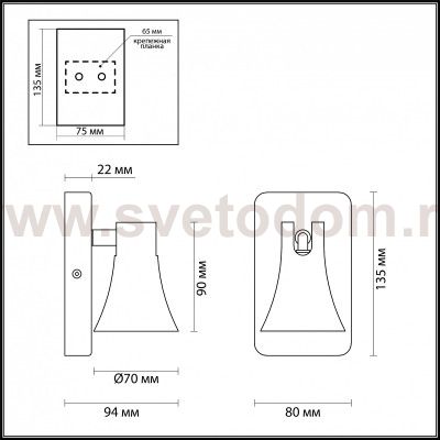 Подсветка Odeon light 3825/1W REANNA