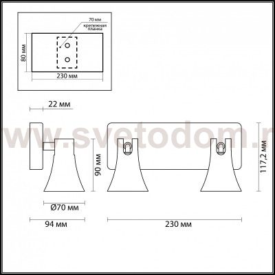 Подсветка Odeon light 3825/2W REANNA