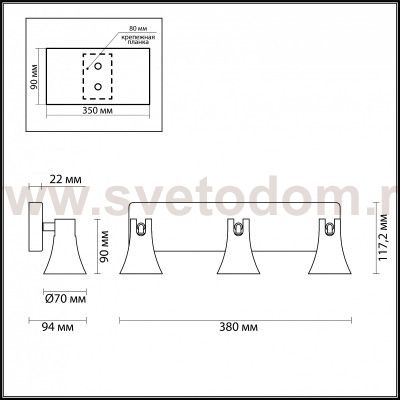 Подсветка Odeon light 3825/3W REANNA
