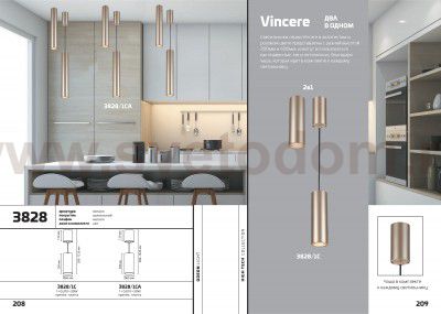 Накладной / подвесной 