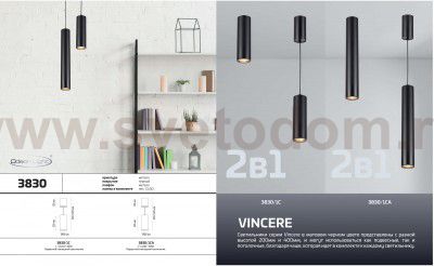 Накладной / подвесной 