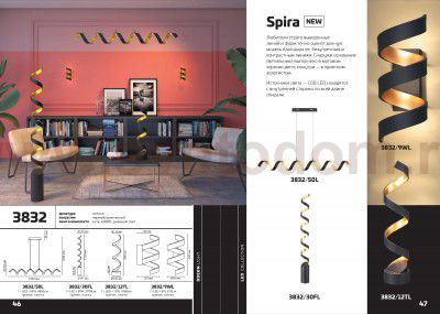 Настольная лампа Odeon light 3832/12TL SPIRA