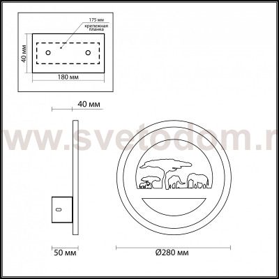 Настенный светильник Odeon light 3841/28WL WALLPIC