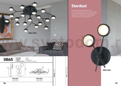 Светильник настенный бра Odeon light 3865/6WL STARDUST