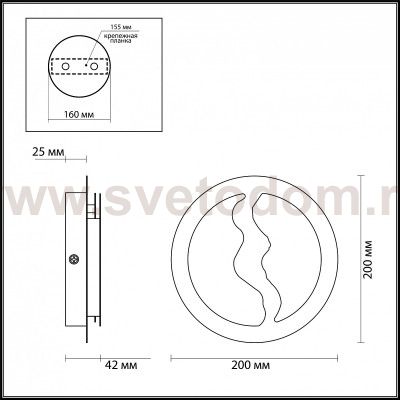 Настенный светильник Odeon light 3866/10WG LONGWALL