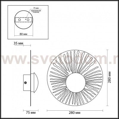 Настенный светильник Odeon light 3866/10WL DONDE