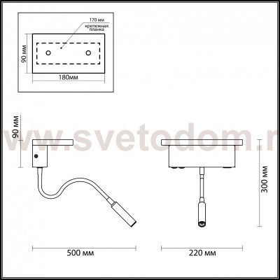 Настенный светильник - полка с подсветкой / USB Odeon light 3868/8WL WOODY