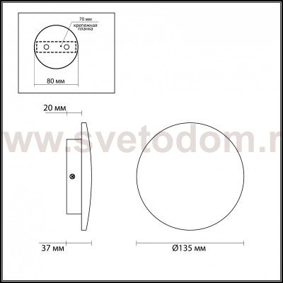 Настенный светильник Odeon light 3871/6WL ECLISSI