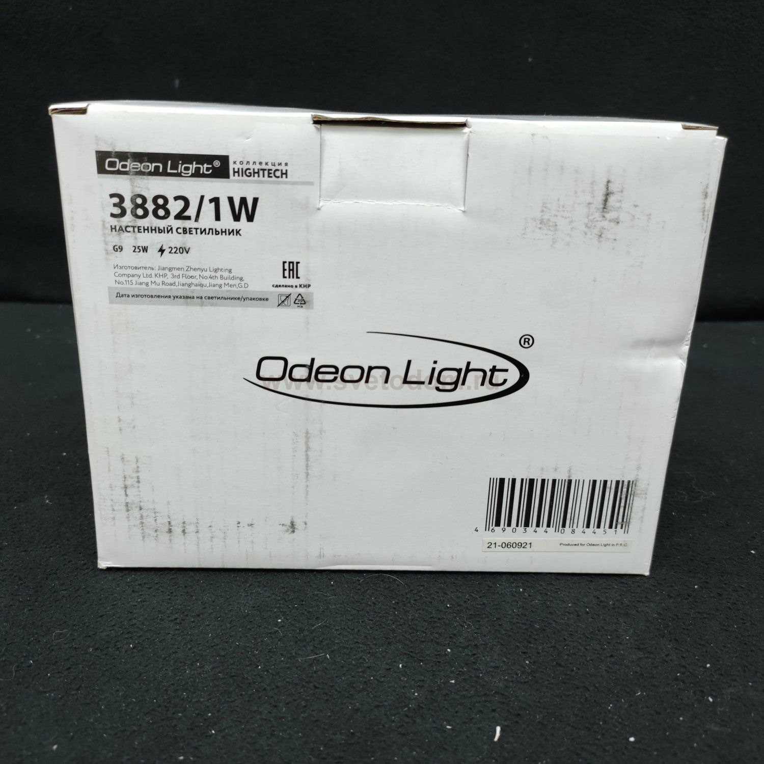 Настенный гипсовый светильник Odeon light 3882/1W GIPS