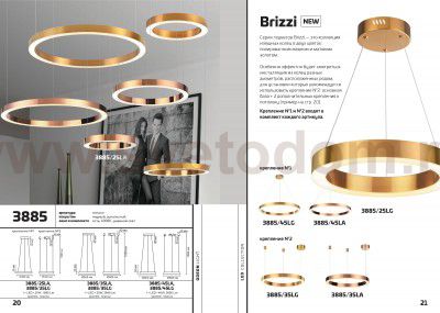 Подвесной светильник Odeon light 3885/35LG BRIZZI