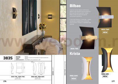 Настенный светильник Odeon light 3886/6WG KRISTA