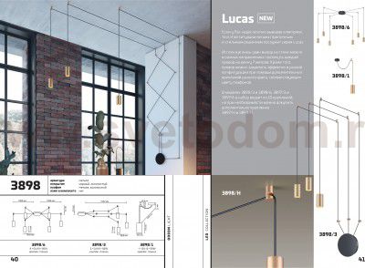 Подвесной светильник Odeon light 3898/1 LUCAS