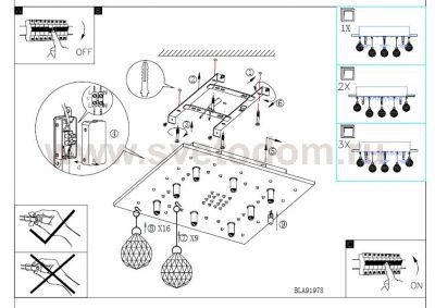 Светильник Eglo 91978 SORAYA 1