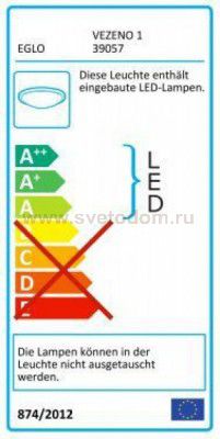 Светодиодный настенно-потолочный светильник Eglo 39057 VEZENO 1