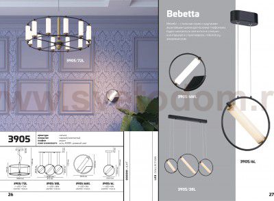 Люстра Odeon light 3905/72L BEBETTA