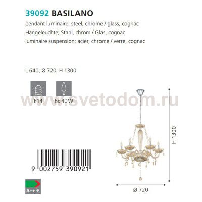 Люстра Eglo 39092 BASILANO