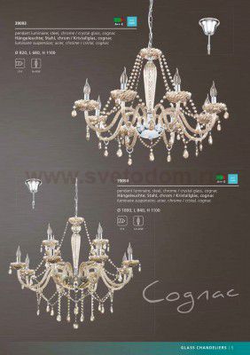 Люстра Eglo 39094 BASILANO