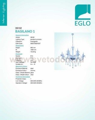 Люстра Eglo 39102 BASILANO 1