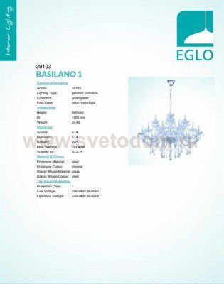 Люстра Eglo 39103 BASILANO 1