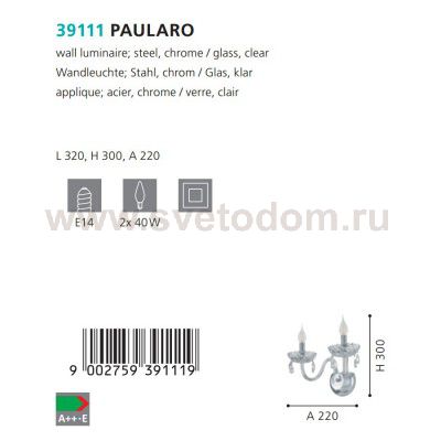 Светильник бра Eglo 39111 PAULARO