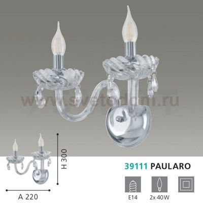 Светильник бра Eglo 39111 PAULARO