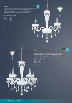 Люстра Eglo 39113 CARPENTO