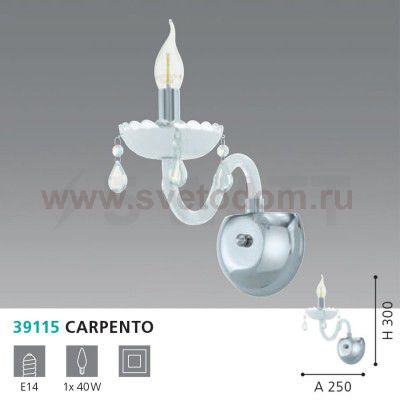 Светильник бра Eglo 39115 CARPENTO