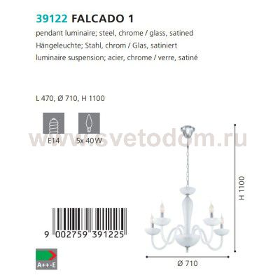 Люстра Eglo 39122 FALCADO 1