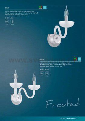 Светильник бра Eglo 39125 FALCADO 1