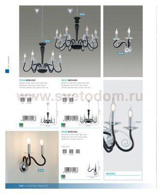 Светильник бра Eglo 39128 MEDUNO