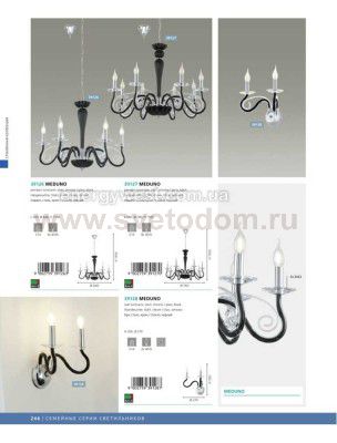 Светильник бра Eglo 39132 MEDUNO 1