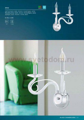 Светильник бра Eglo 39132 MEDUNO 1