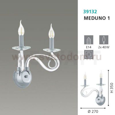 Светильник бра Eglo 39132 MEDUNO 1