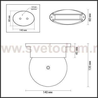 Настенно - потолочный светильник Odeon light 3917/9CL ARROW