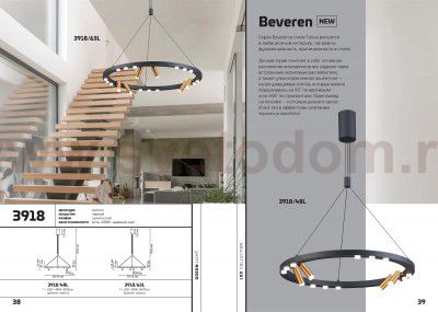 Подвесной светильник Odeon light 3918/63L BEVEREN