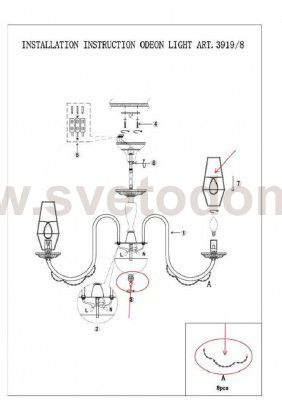 Люстра Odeon light 3919/8 FELICIA
