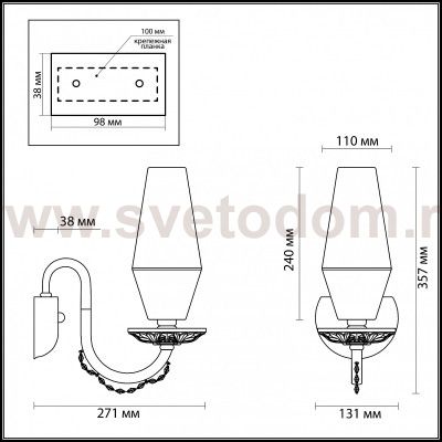Светильник настенный бра Odeon light 3920/1W FELICIA