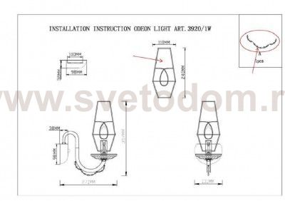 Светильник настенный бра Odeon light 3920/1W FELICIA