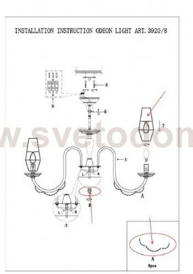 Люстра Odeon light 3920/8 FELICIA