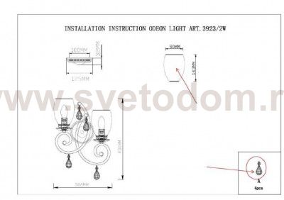 Светильник настенный бра Odeon light 3923/2W MAGENTA