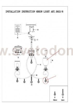 Люстра подвесная Odeon light 3923/6 MAGENTA