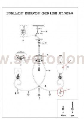Люстра Odeon light 3923/8 MAGENTA