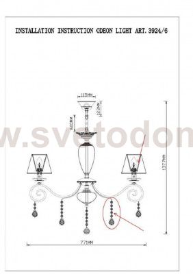 Люстра Odeon light 3924/6 MARIONETTA