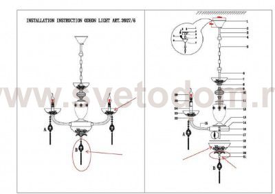 Люстра подвесная Odeon light 3927/6 DONNA