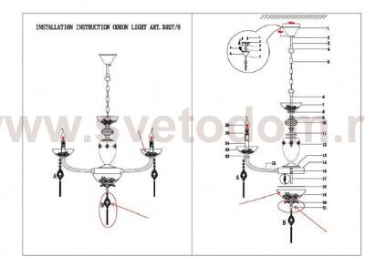 Люстра подвесная Odeon light 3927/8 DONNA