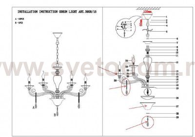 Люстра Odeon light 3928/15 AMARONE