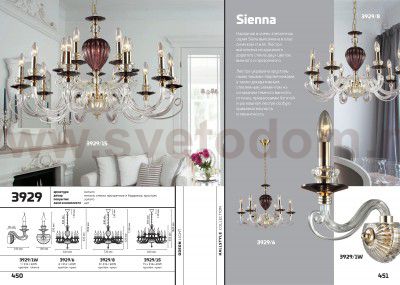 Люстра Odeon light 3929/8 SIENA