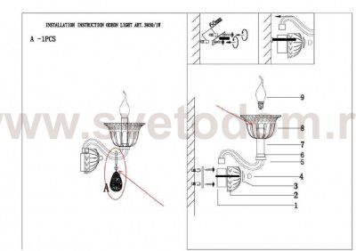 Светильник настенный бра Odeon light 3930/1W OLICA
