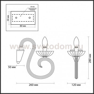 Светильник настенный бра Odeon light 3932/1W ZEFIRO