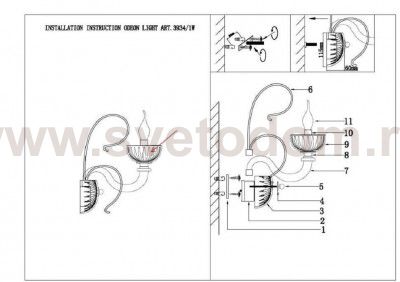 Светильник настенный бра Odeon light 3934/1W CARAMELLA
